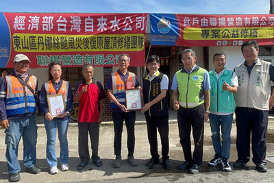 丹娜絲颱風救災，專案公益修繕圖片