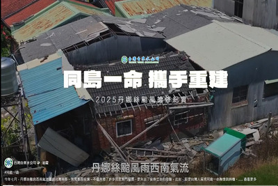 台灣自來水公司宣傳影片圖片